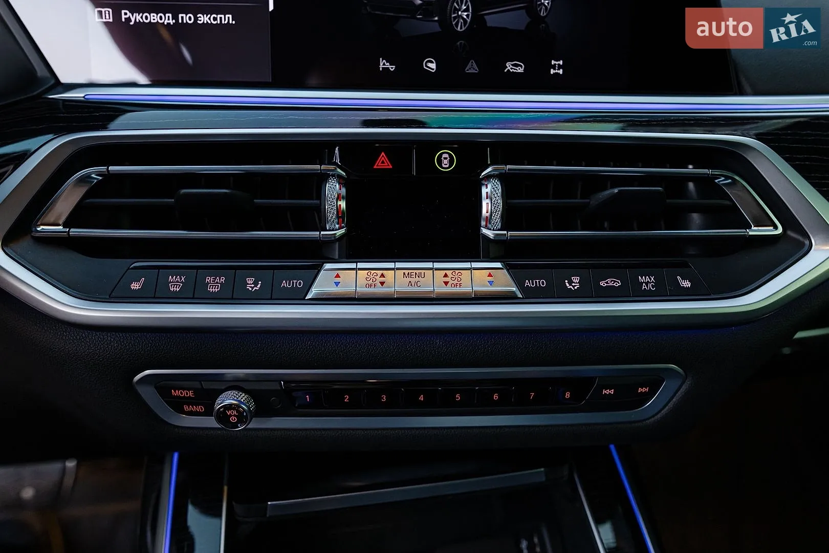 2019 BMW X7 - мініатюра 37