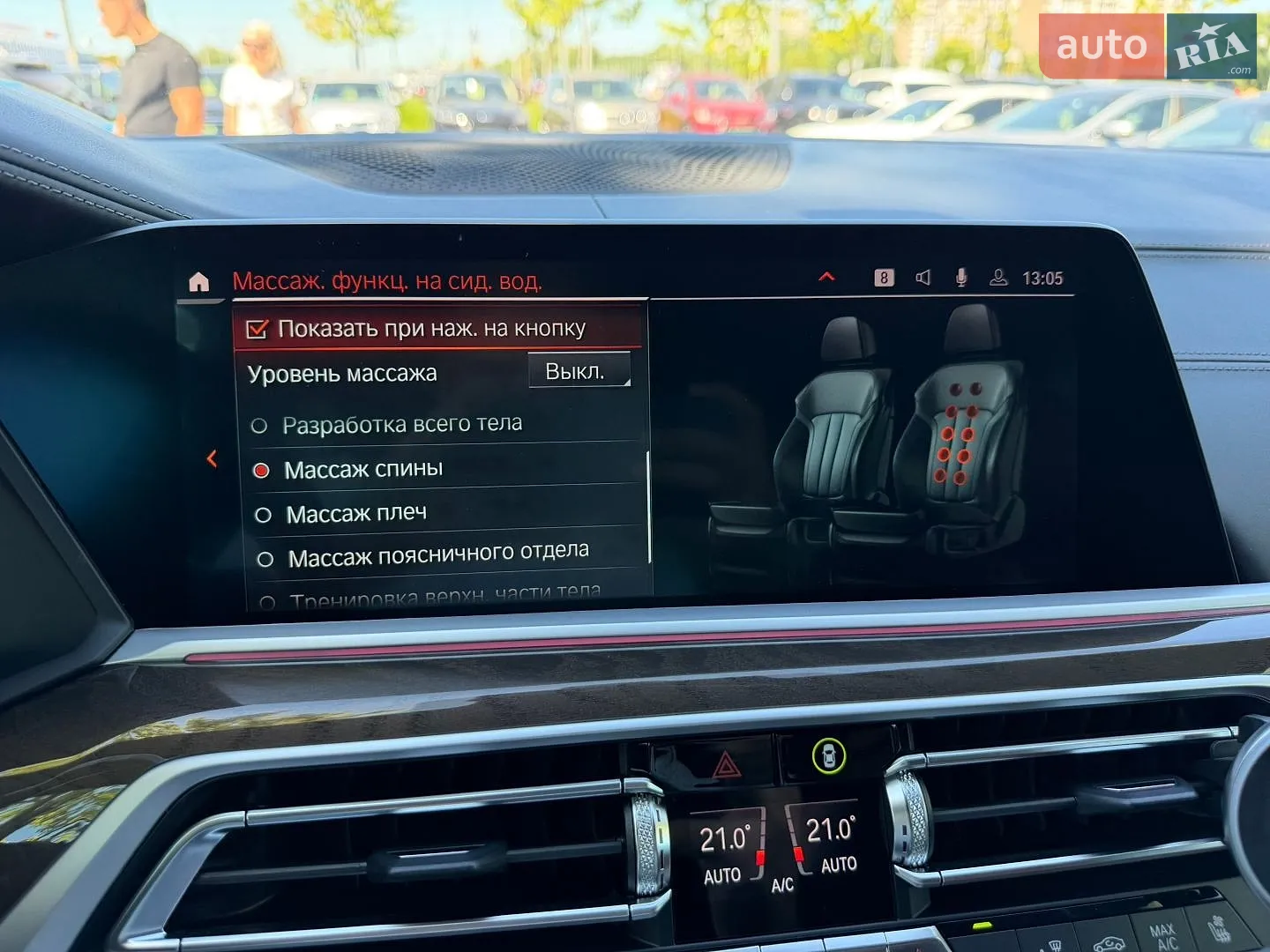 2022 BMW X7 - мініатюра 35