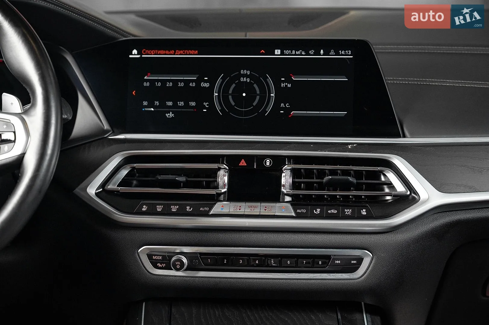 2021 BMW X7 - мініатюра 26