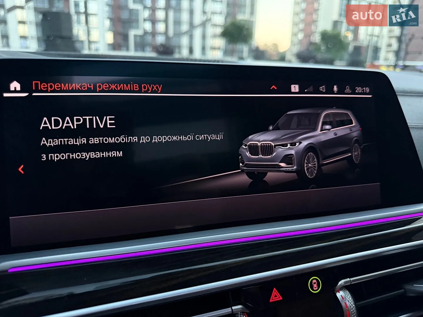 2020 BMW X7 - мініатюра 88