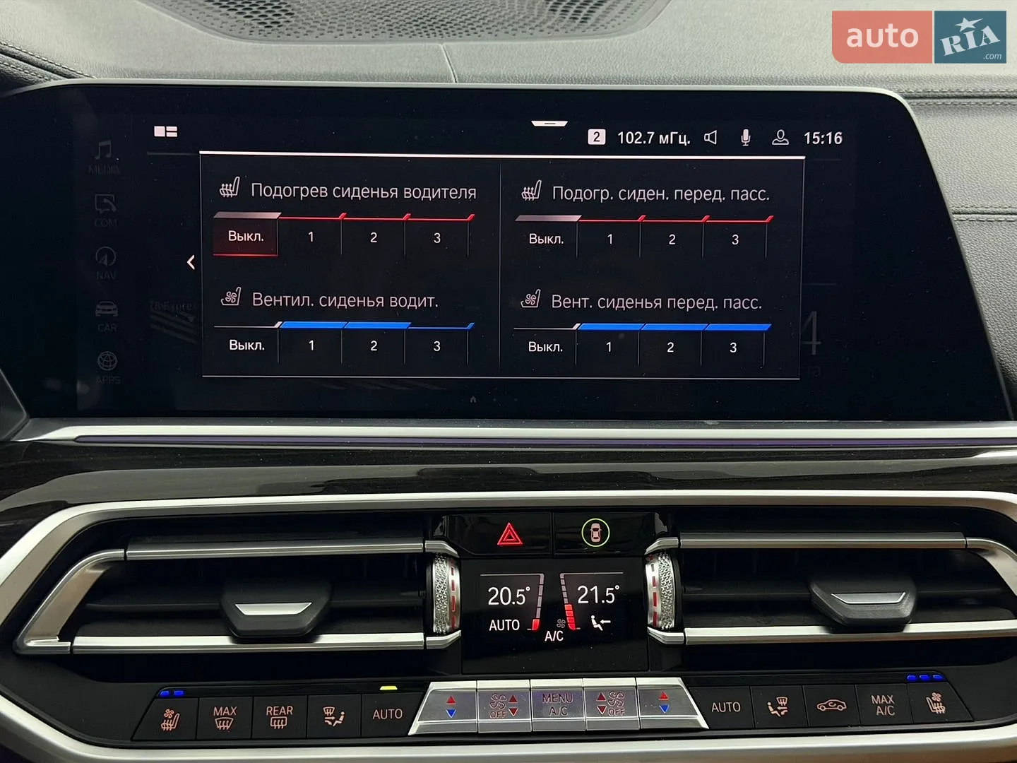 2019 BMW X7 - мініатюра 26