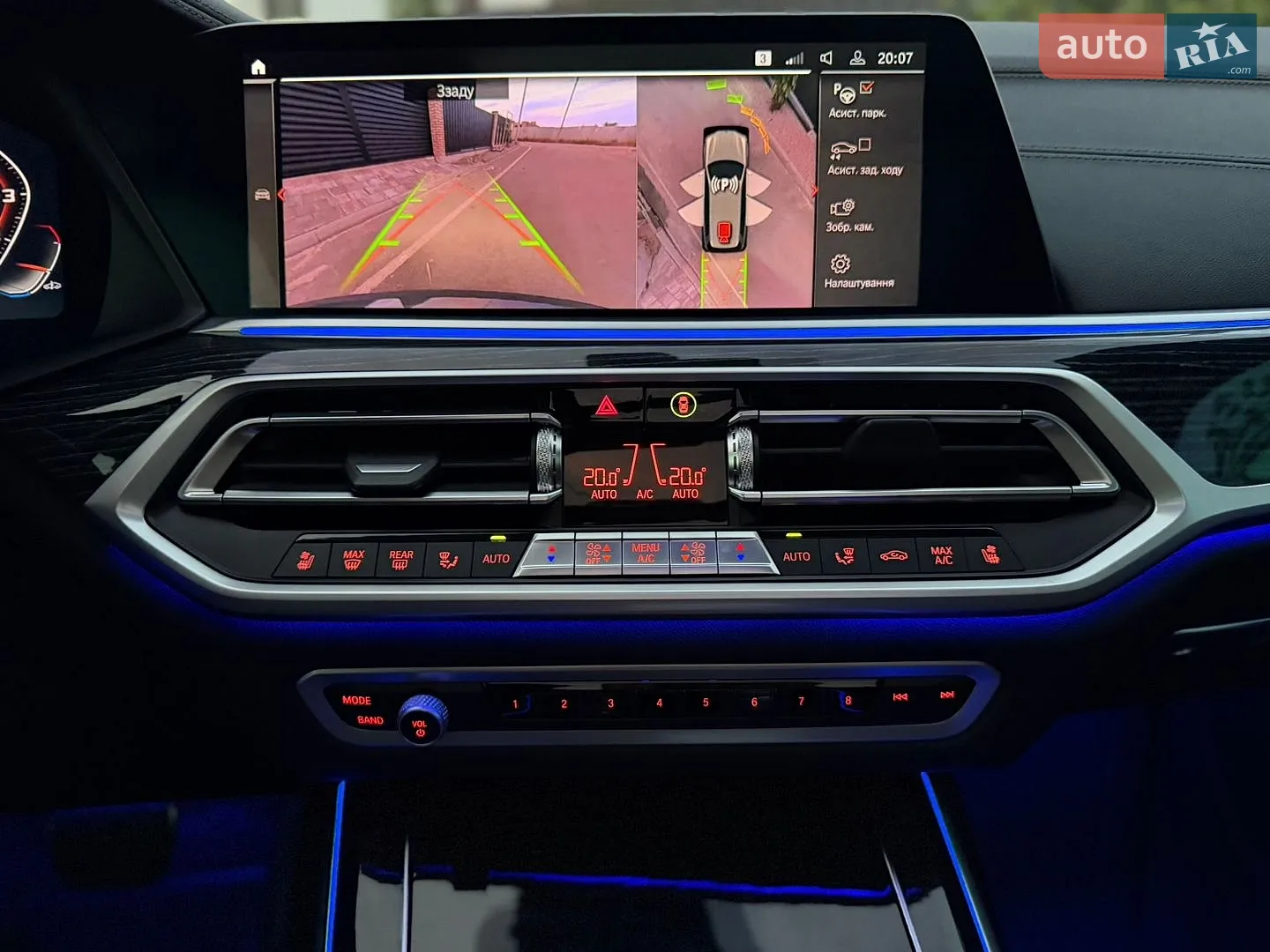 2022 BMW X7 - мініатюра 25