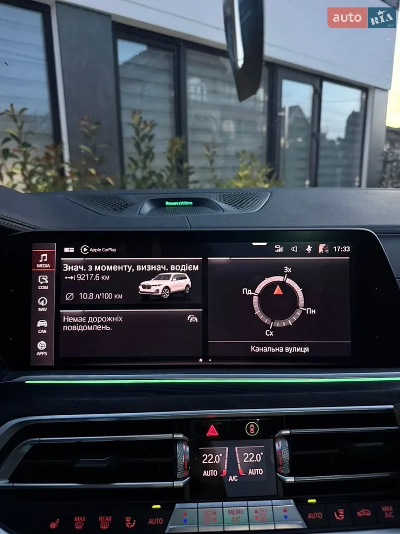 2020 BMW X7 - мініатюра 34