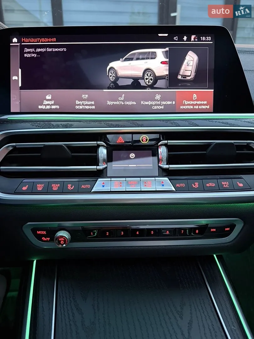 2020 BMW X7 - мініатюра 44