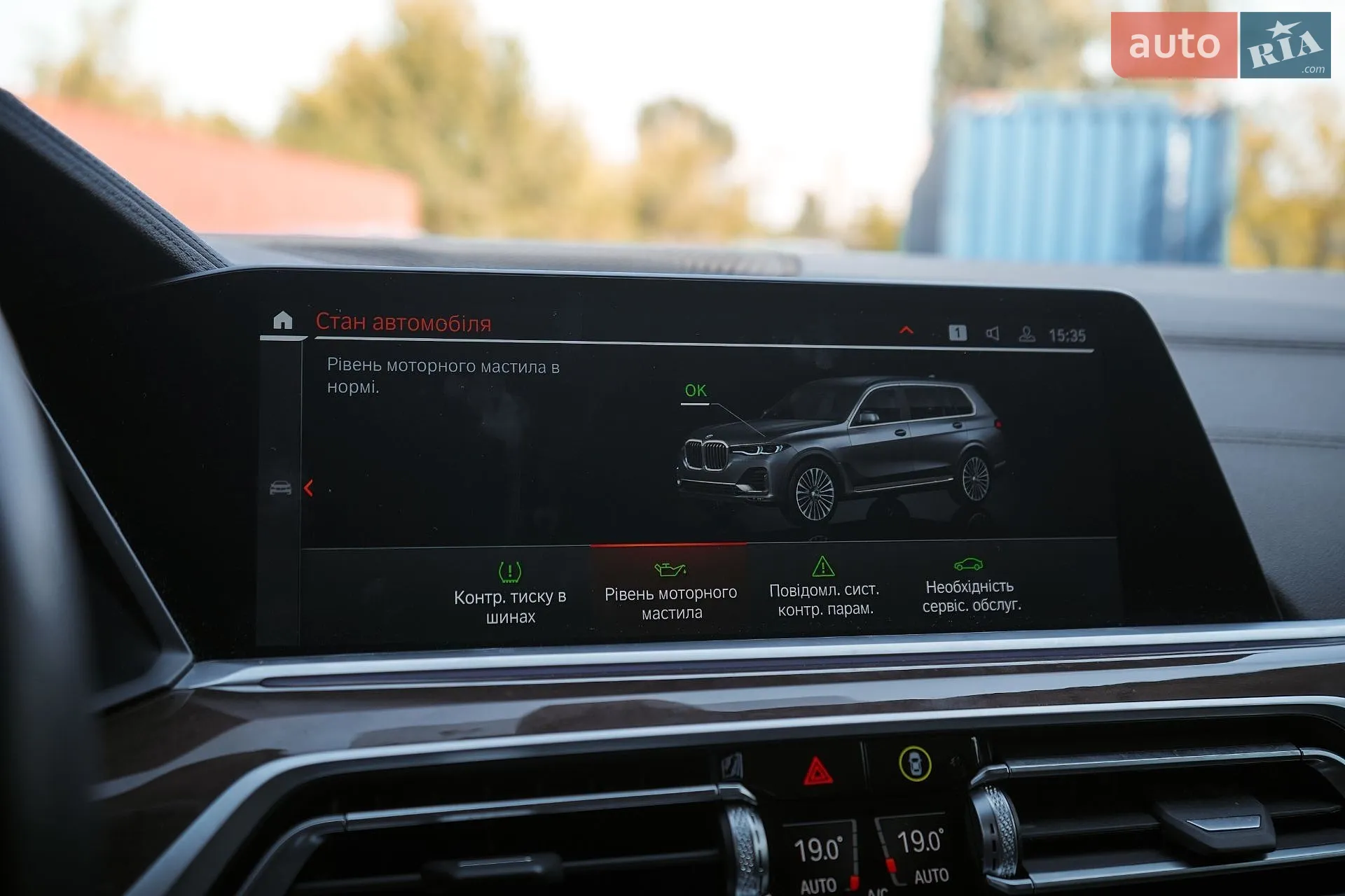 2019 BMW X7 - мініатюра 32