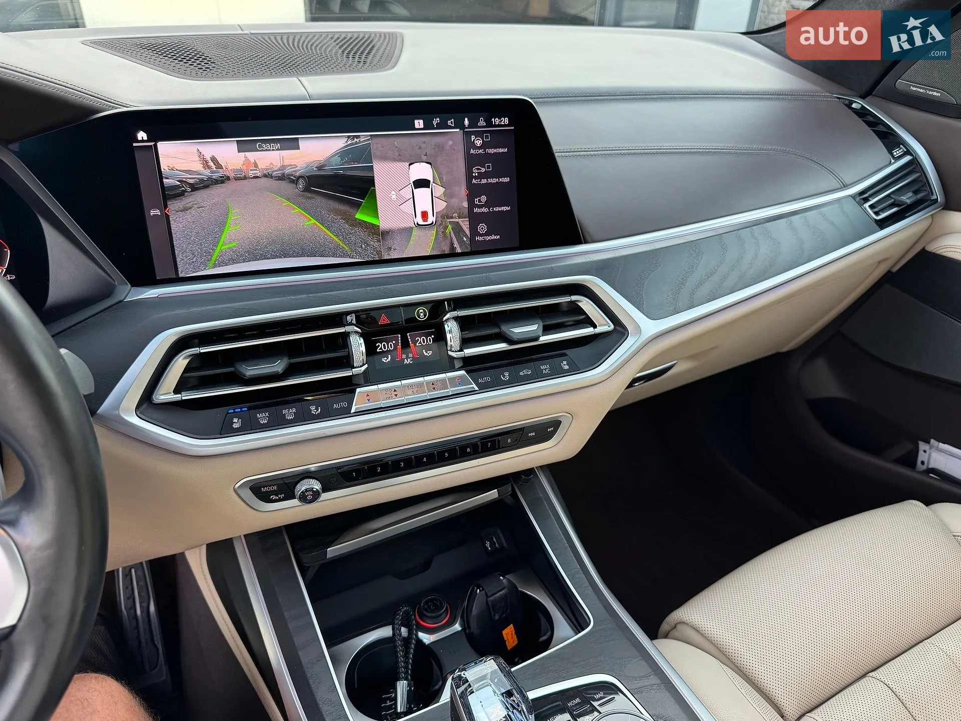 2019 BMW X7 - мініатюра 32