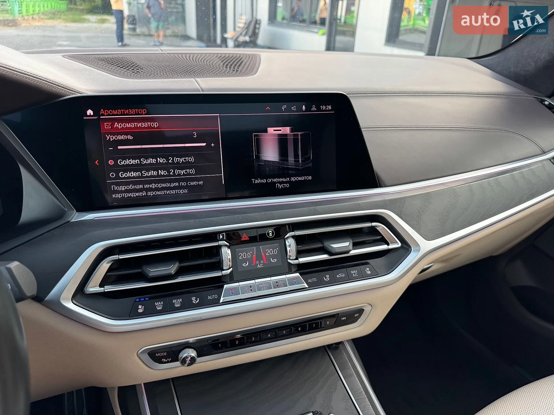 2019 BMW X7 - мініатюра 36