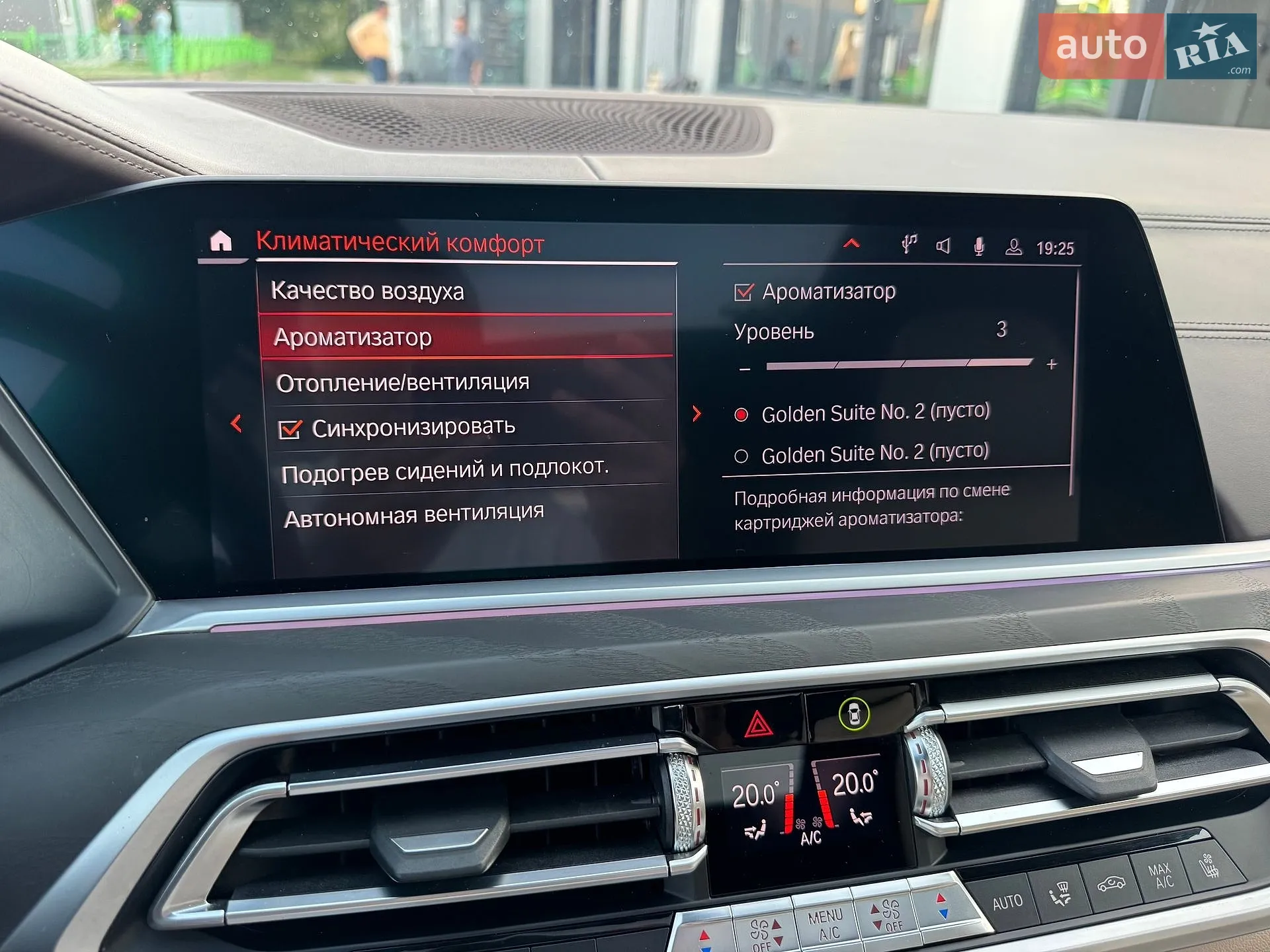 2019 BMW X7 - мініатюра 37