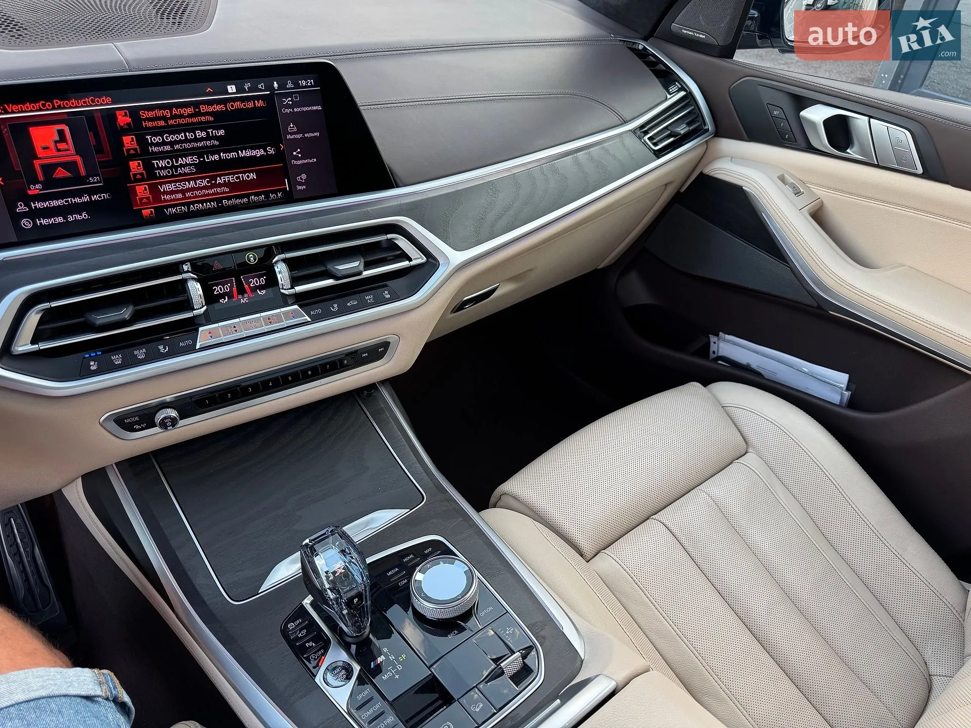 2019 BMW X7 - мініатюра 93