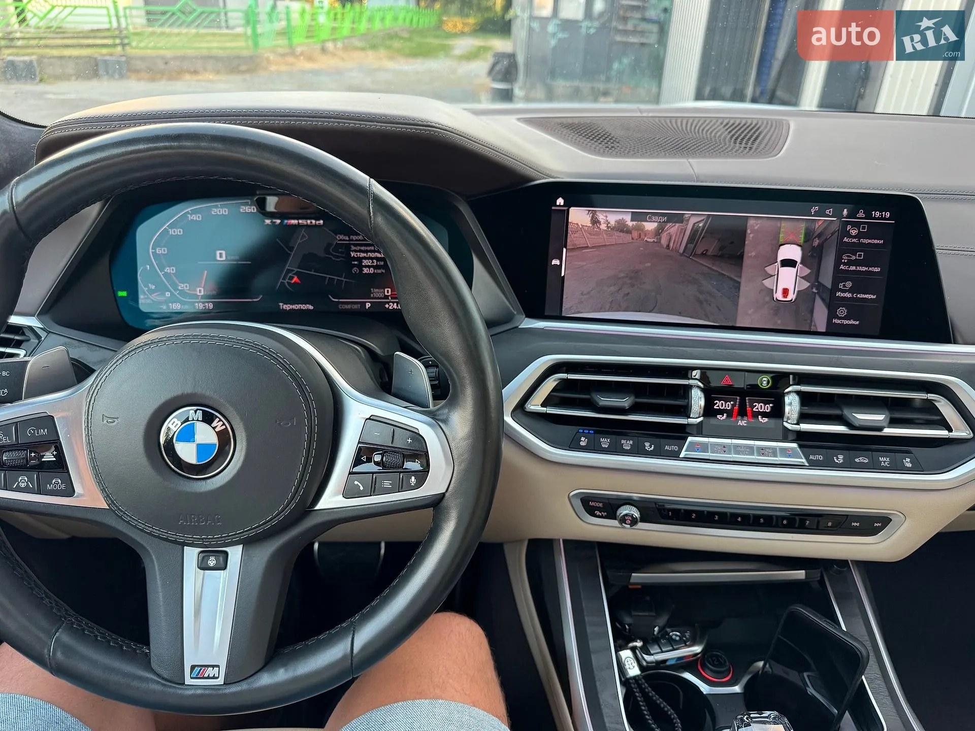 2019 BMW X7 - мініатюра 97