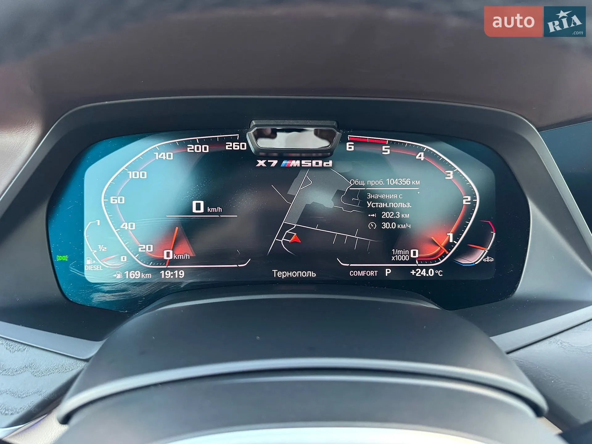 2019 BMW X7 - мініатюра 100