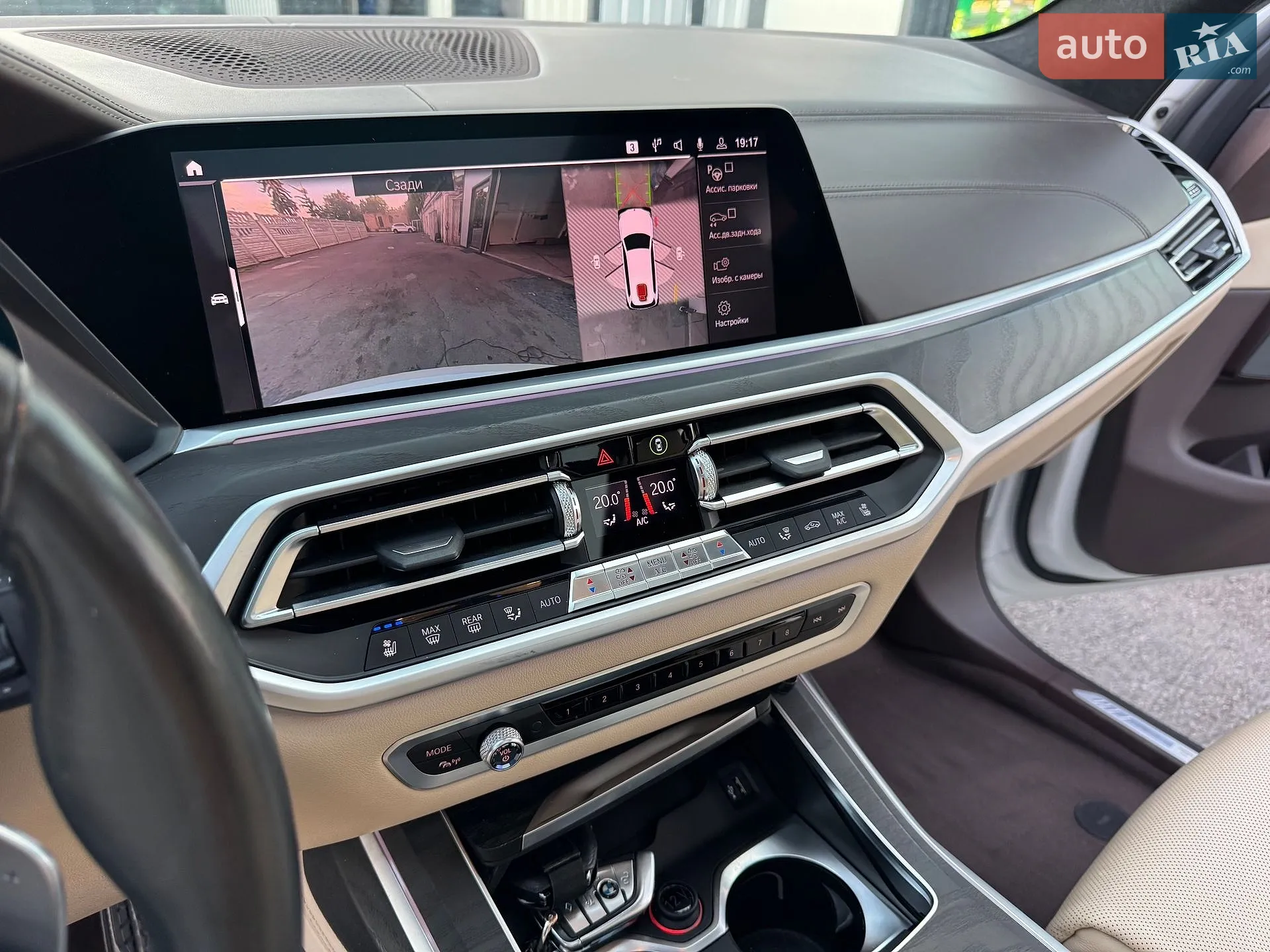 2019 BMW X7 - мініатюра 120