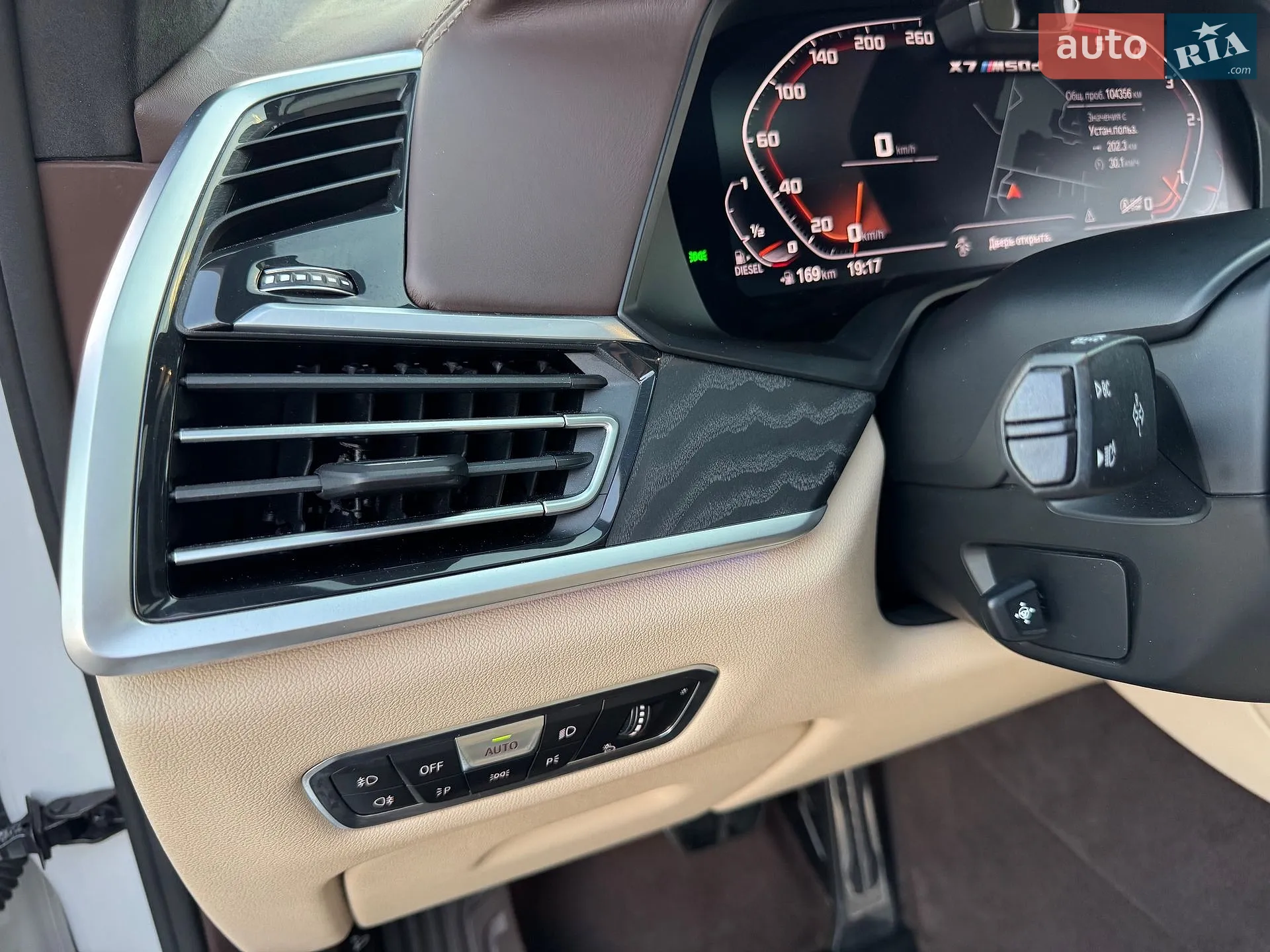 2019 BMW X7 - мініатюра 124