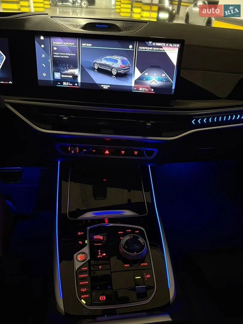 2023 BMW X7 - мініатюра 17