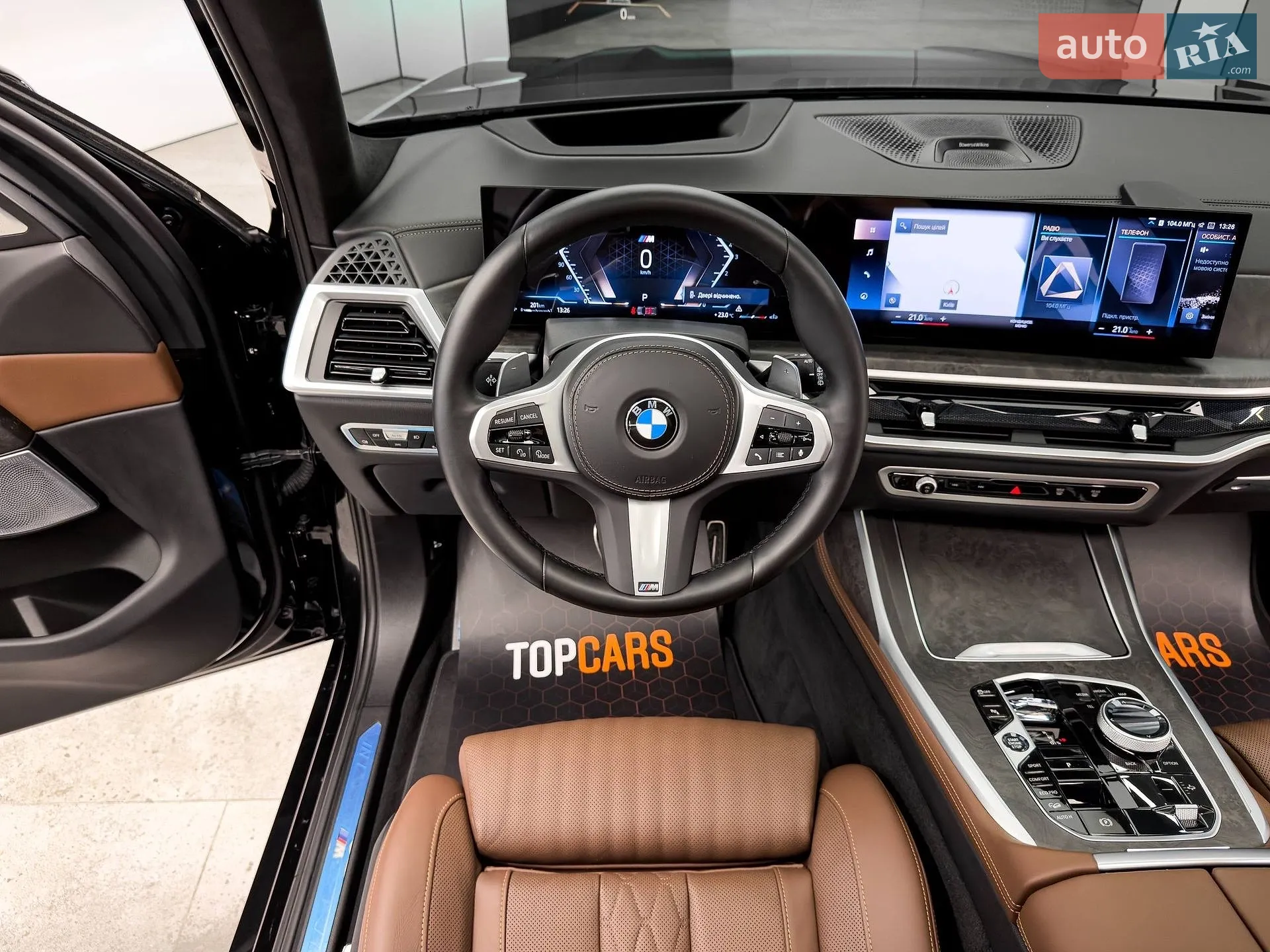 2023 BMW X7 - мініатюра 47