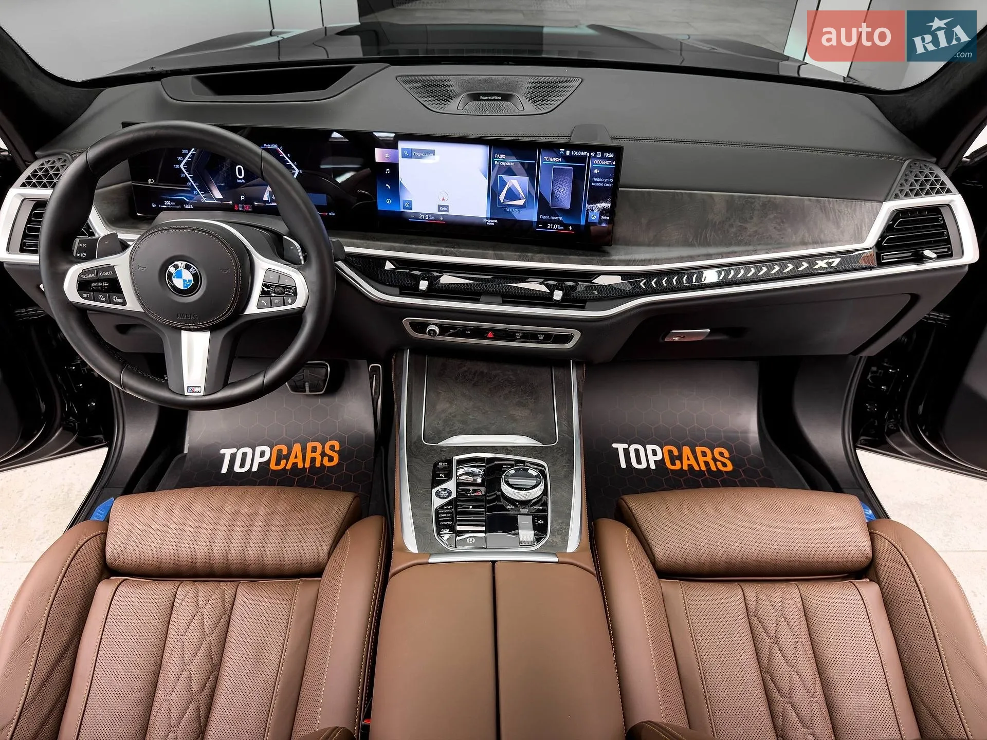 2023 BMW X7 - мініатюра 46
