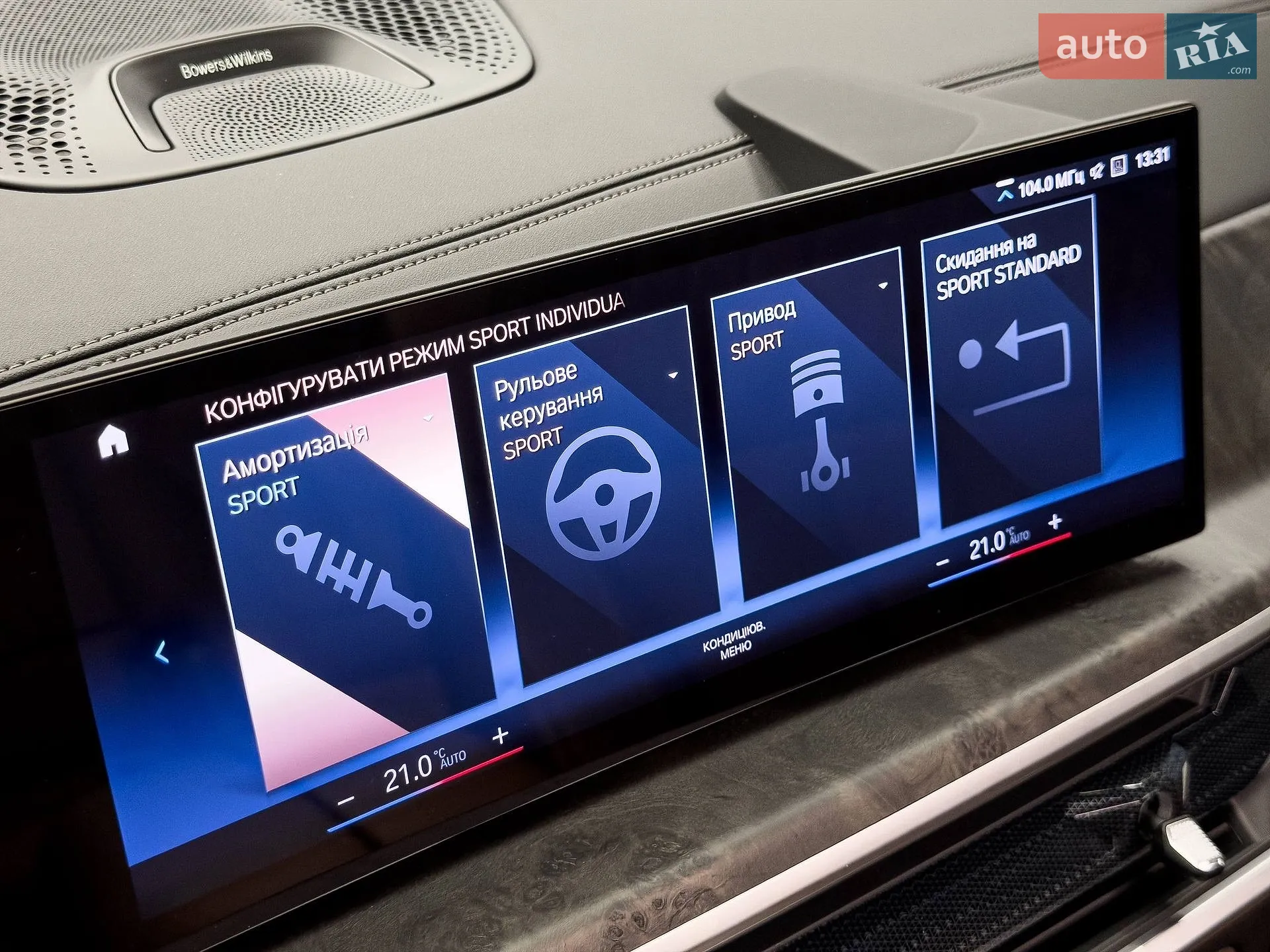 2023 BMW X7 - мініатюра 61