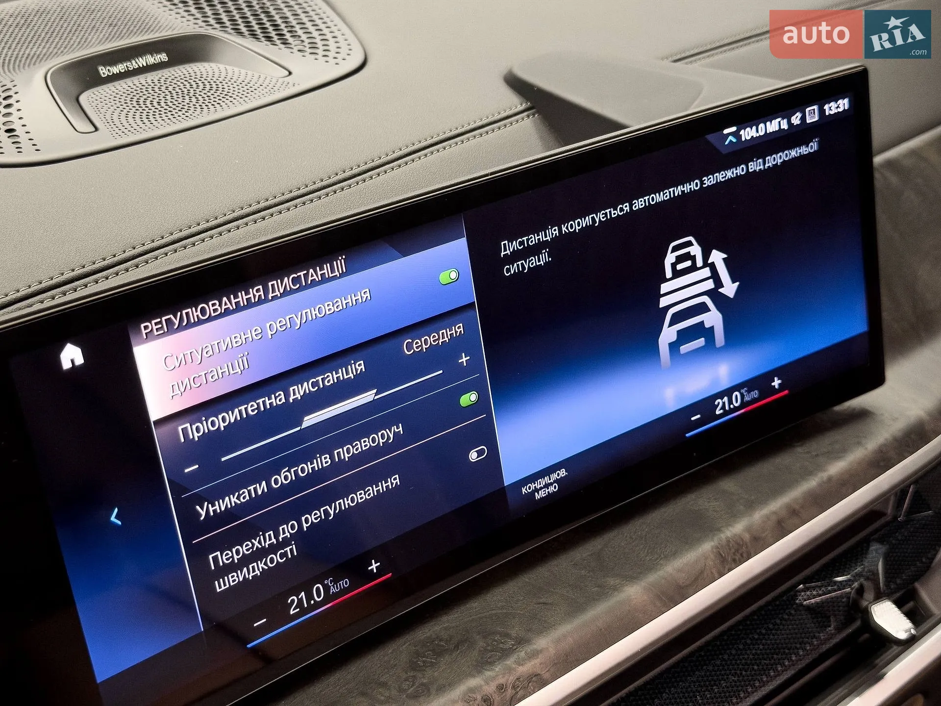 2023 BMW X7 - мініатюра 62