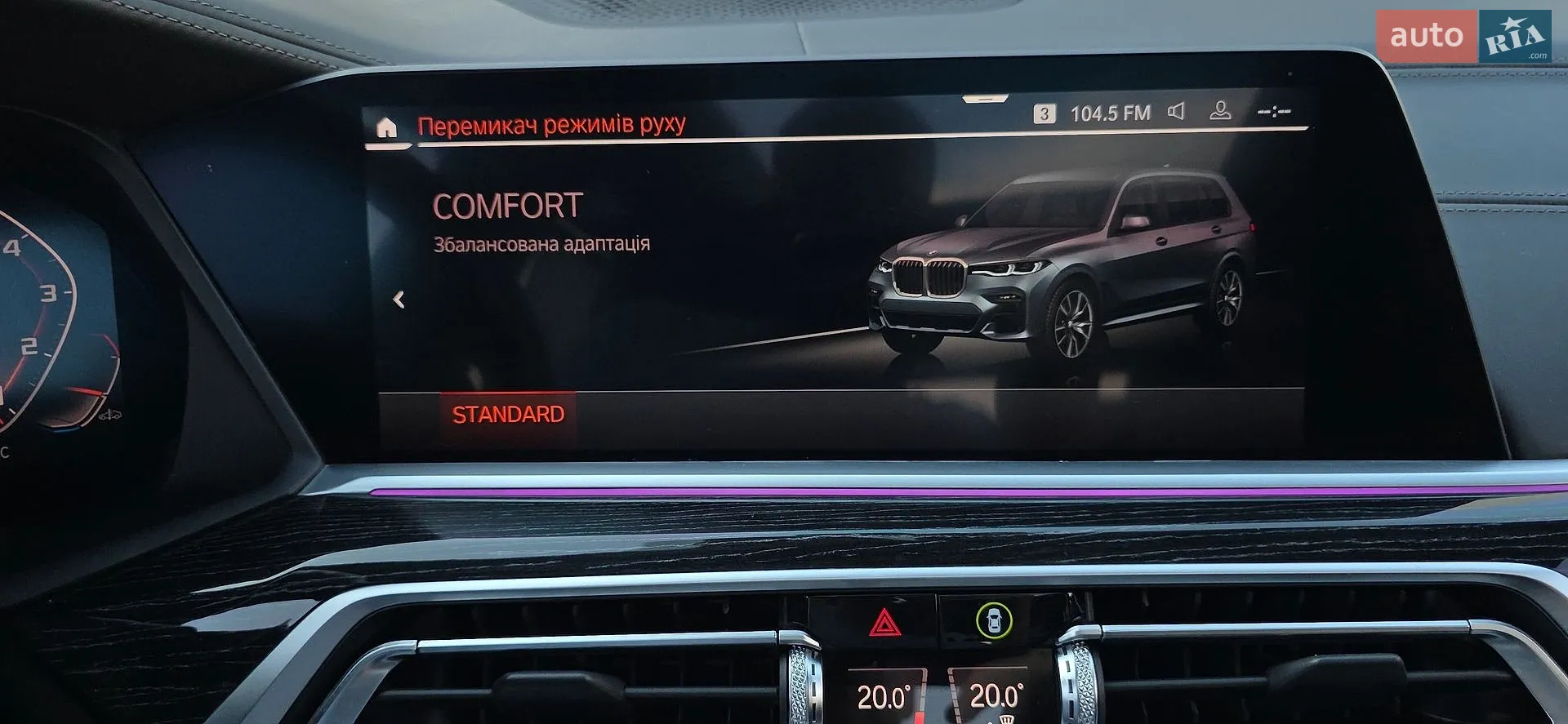 2019 BMW X7 - мініатюра 52