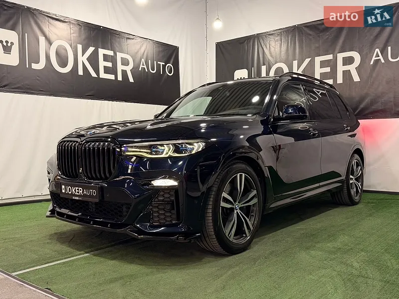 BMW X7 2020