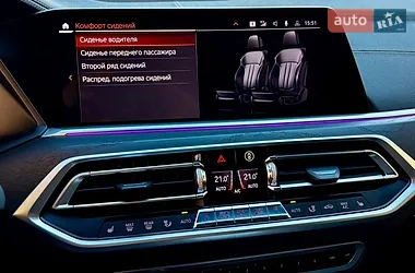 BMW X7 2020