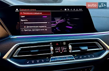 BMW X7 2020