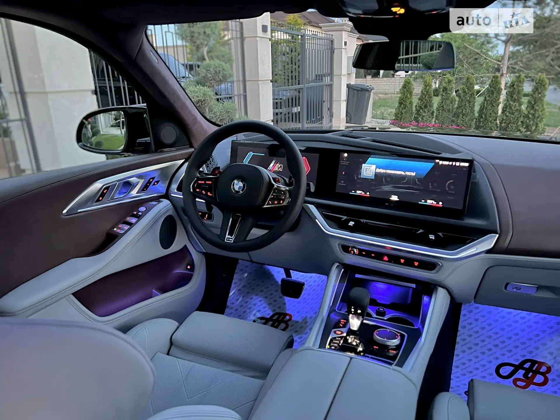 2023 BMW XM - мініатюра 53