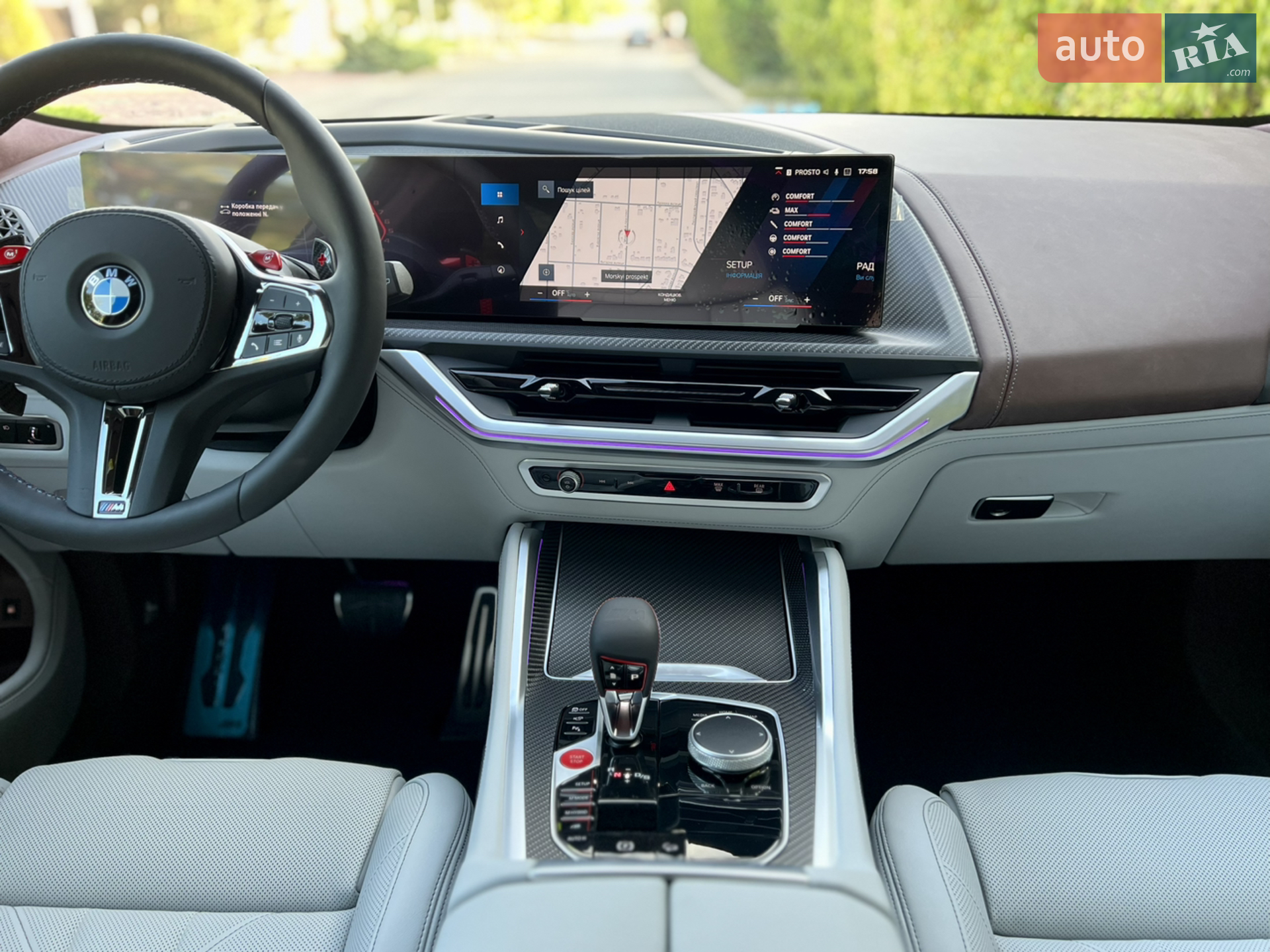 2023 BMW XM - мініатюра 69