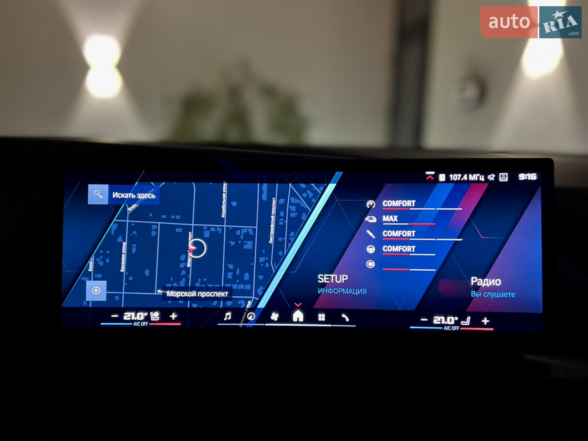 2023 BMW XM - мініатюра 74