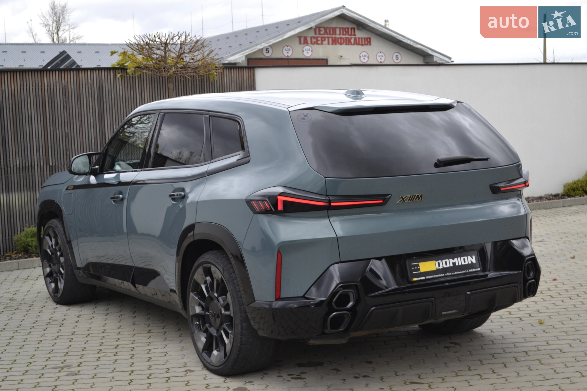 2023 BMW XM - мініатюра 16