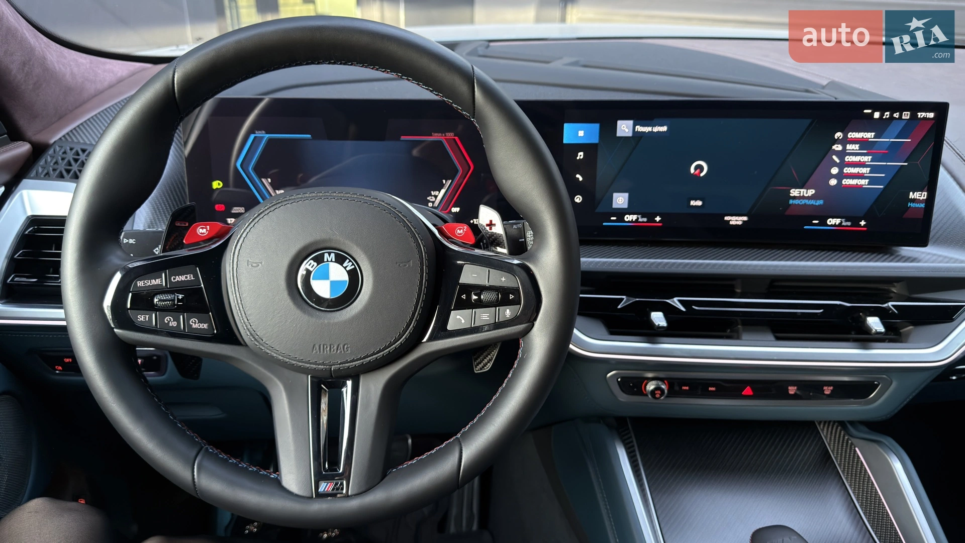 2023 BMW XM - мініатюра 20
