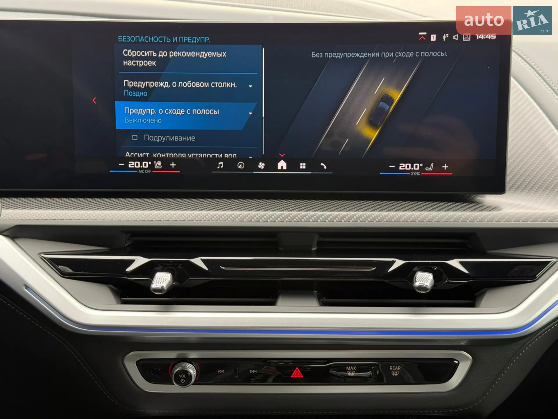 2023 BMW XM - мініатюра 28
