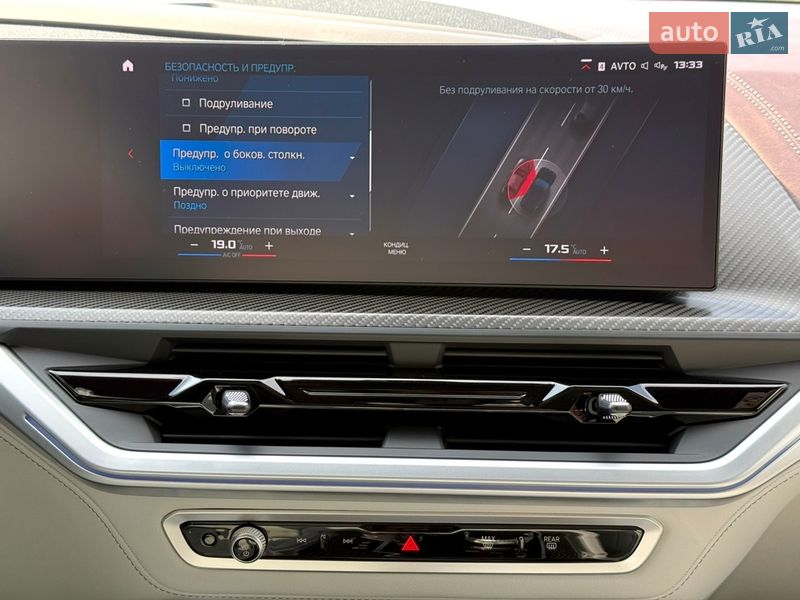 Внедорожник / Кроссовер BMW XM 2023 в Харькове