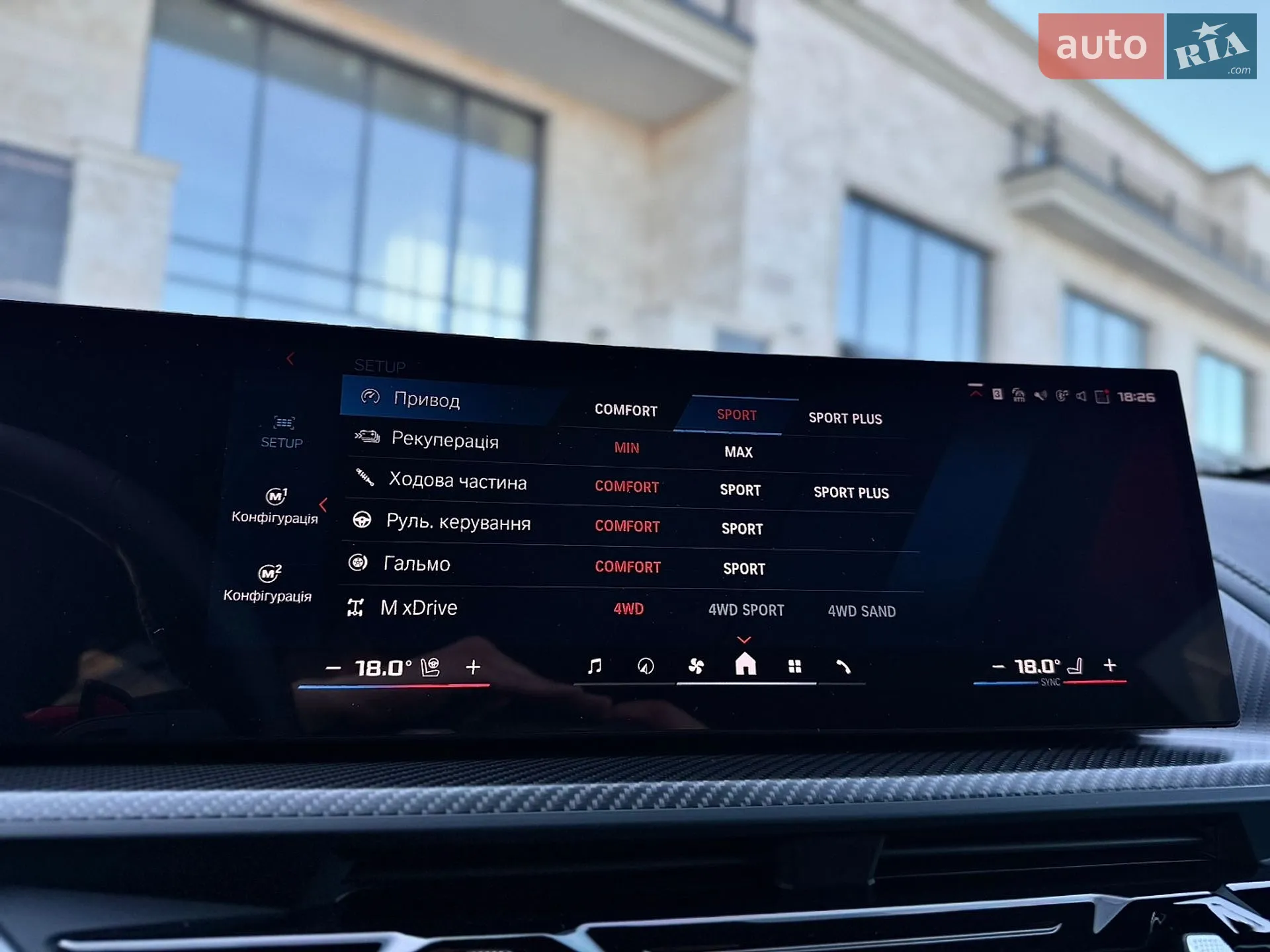 2025 BMW XM - мініатюра 52