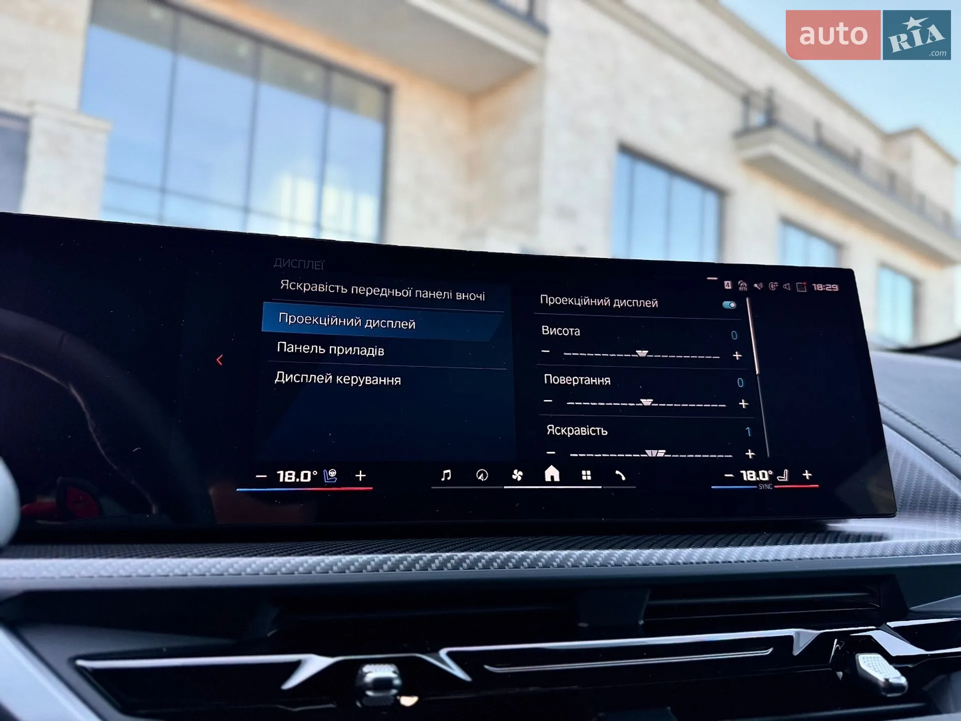 2025 BMW XM - мініатюра 60
