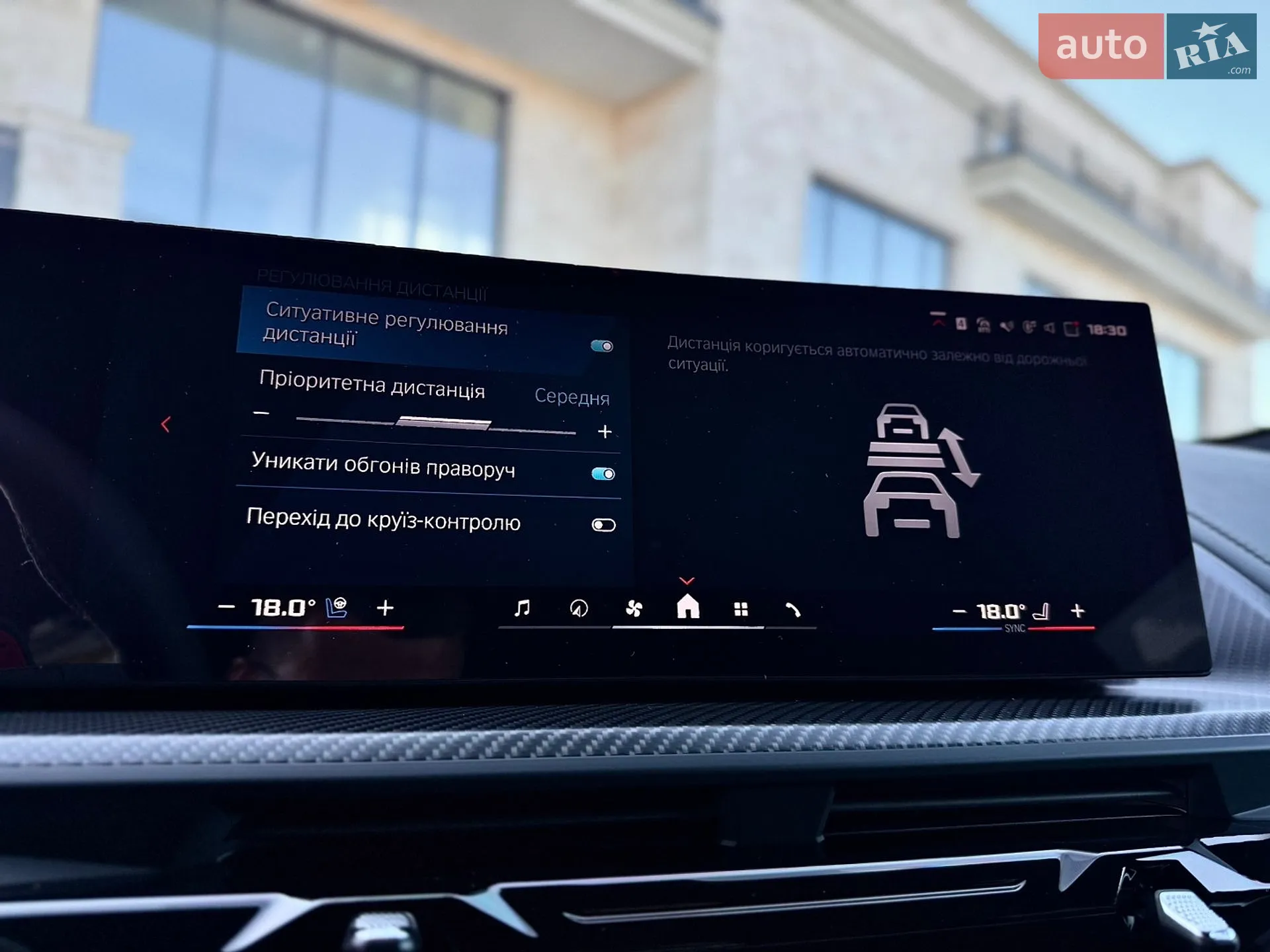 2025 BMW XM - мініатюра 72