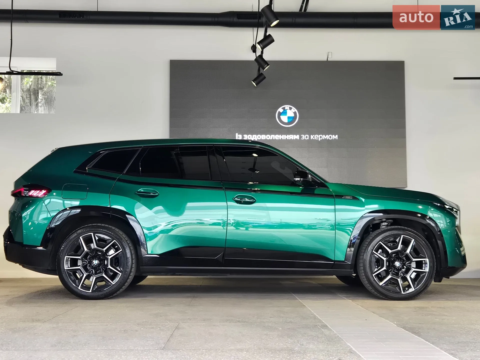 2023 BMW XM - мініатюра 6