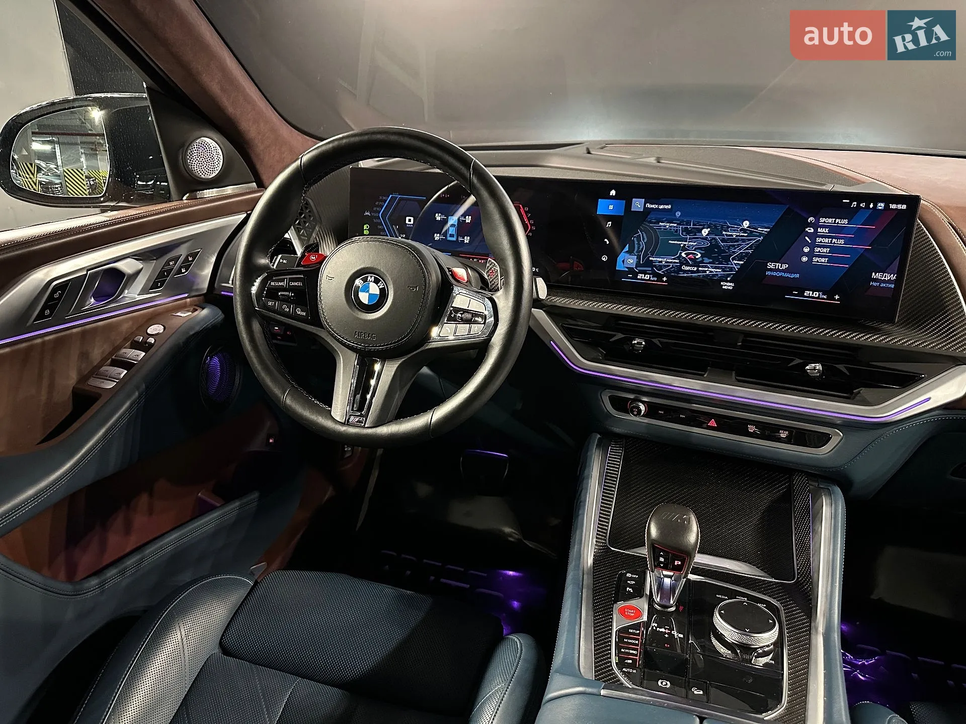 2023 BMW XM - мініатюра 15