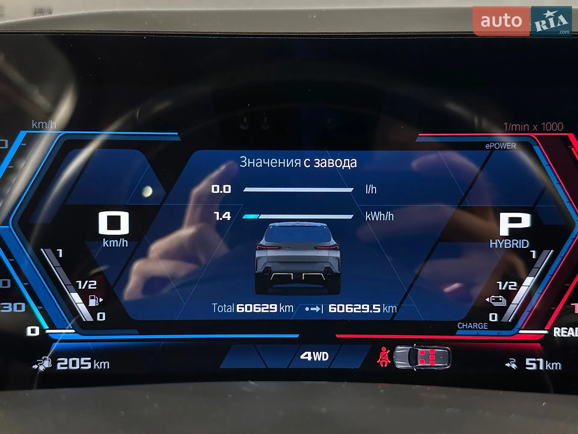 2023 BMW XM - мініатюра 23
