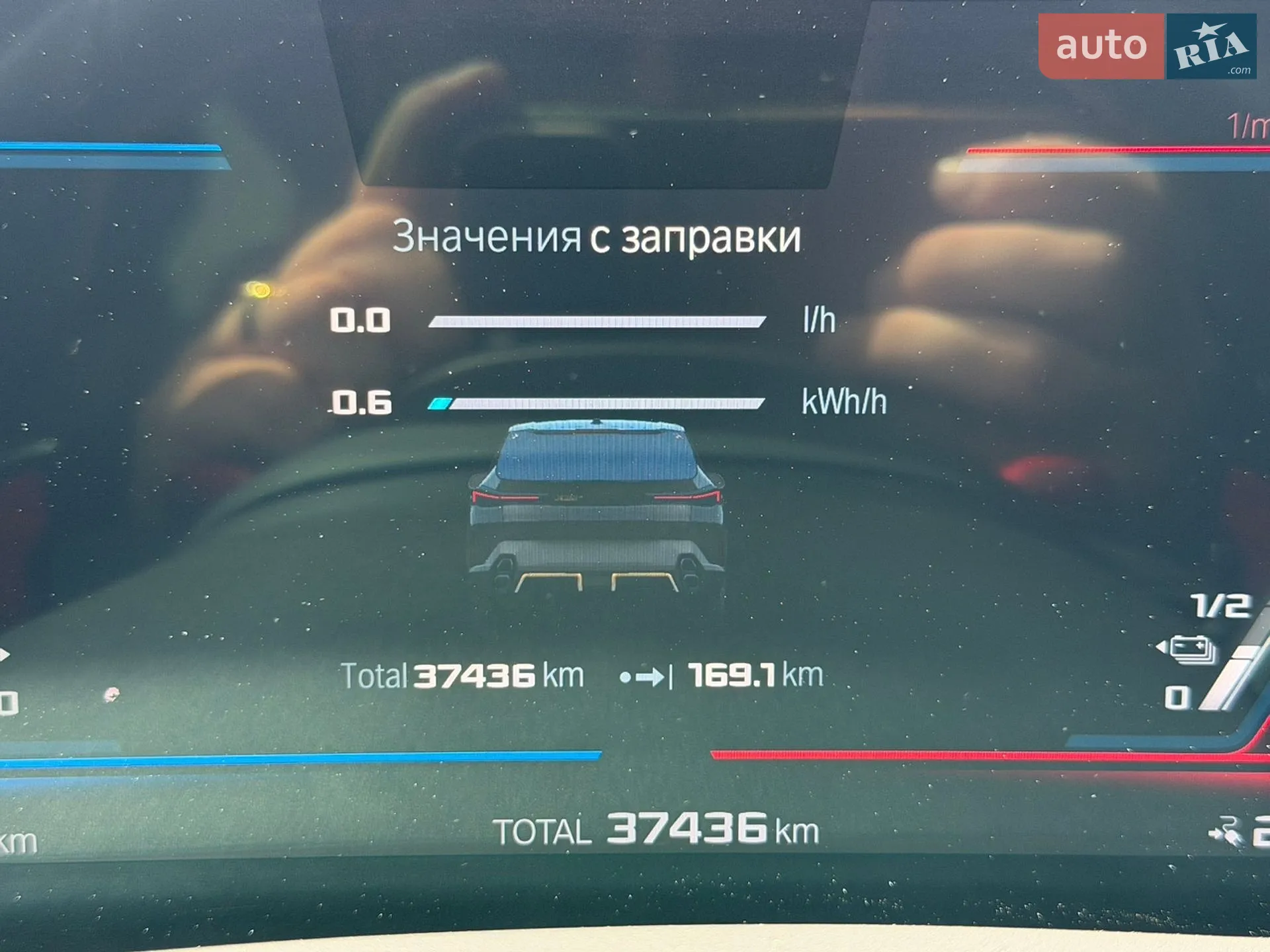 2023 BMW XM - мініатюра 20
