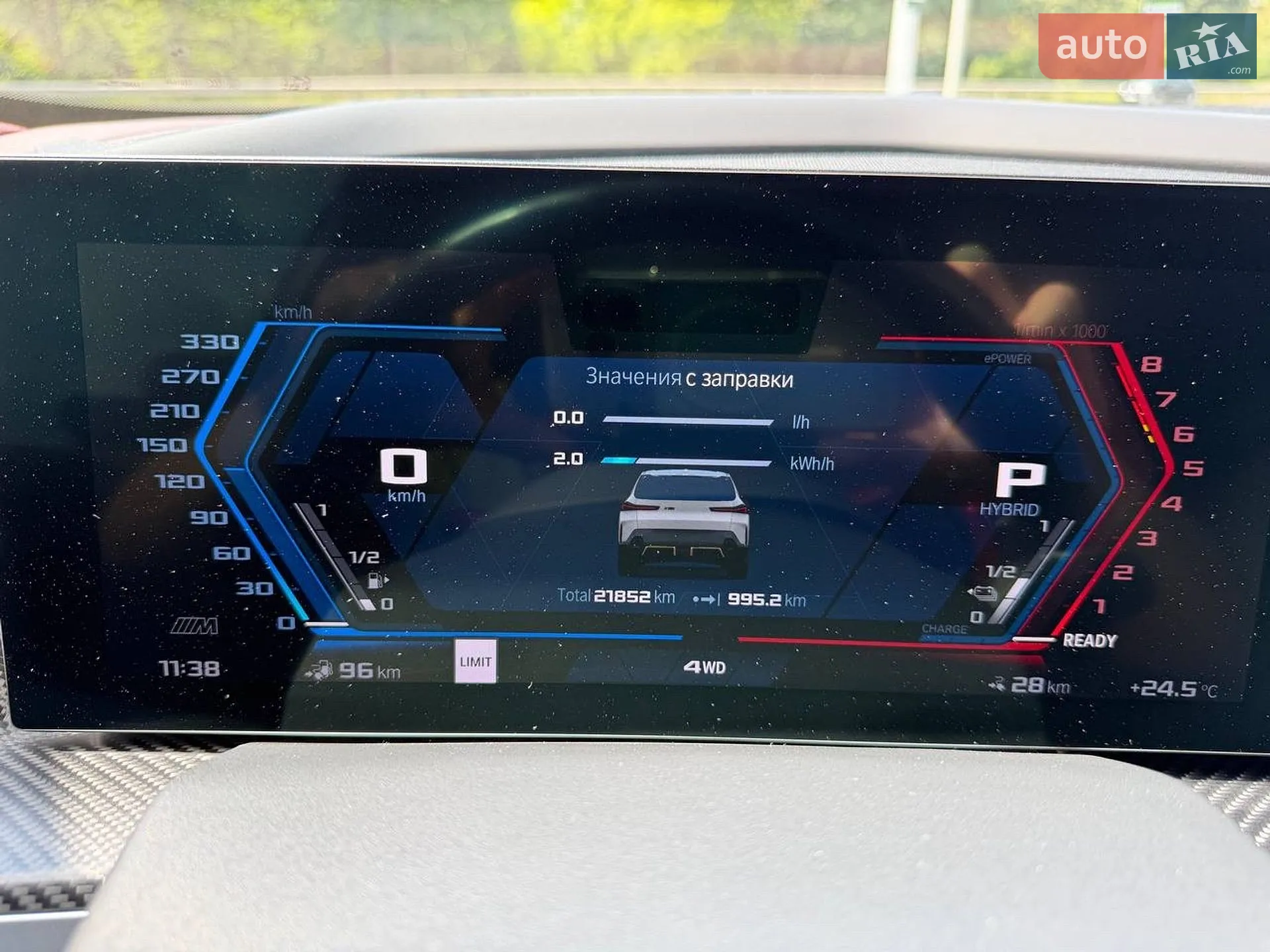 2023 BMW XM - мініатюра 38