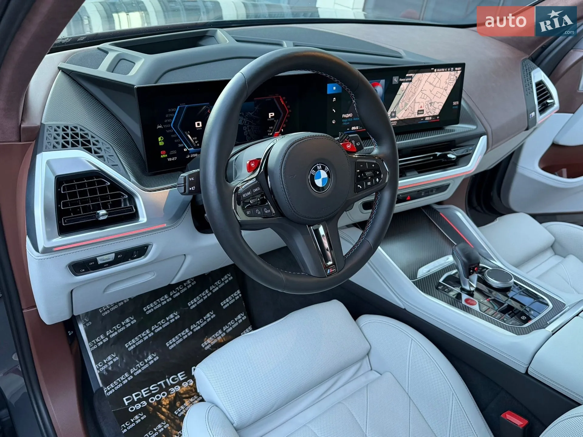 2023 BMW XM - мініатюра 43
