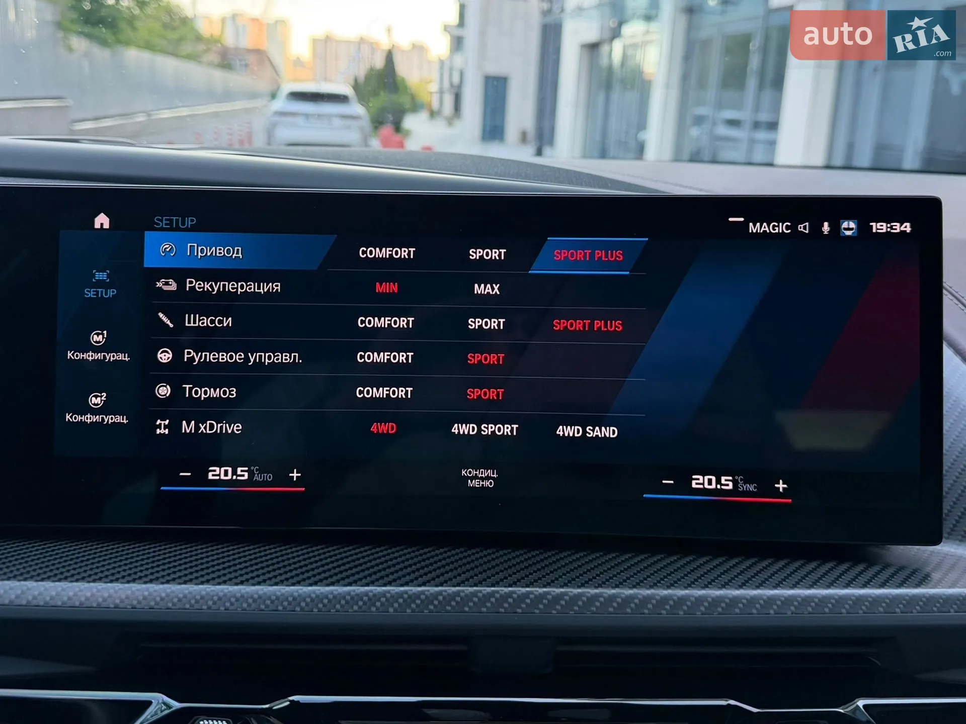2023 BMW XM - мініатюра 78