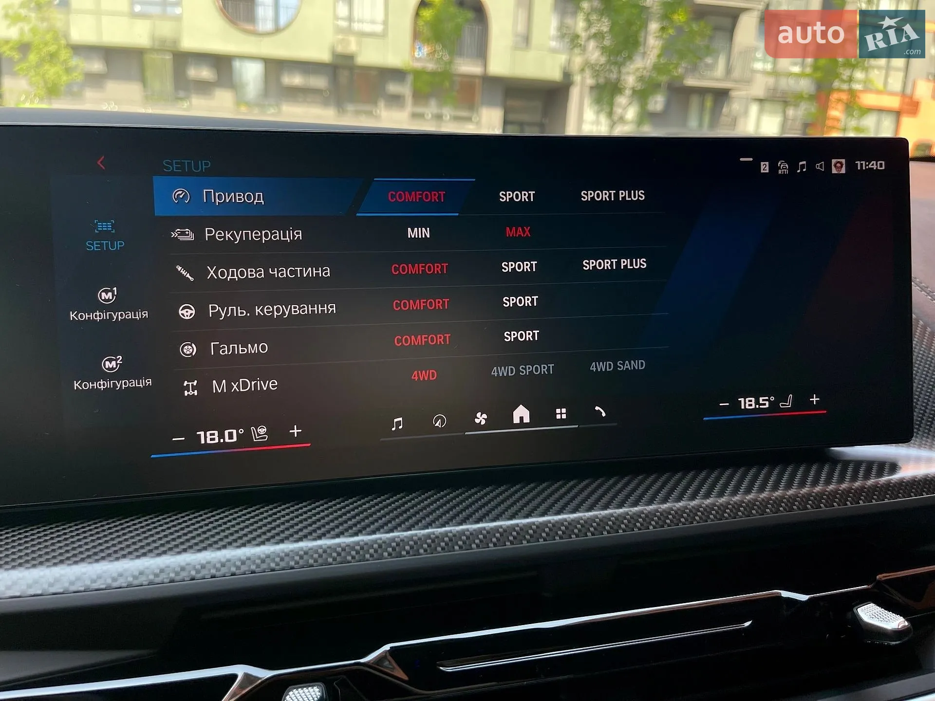 2025 BMW XM - мініатюра 45
