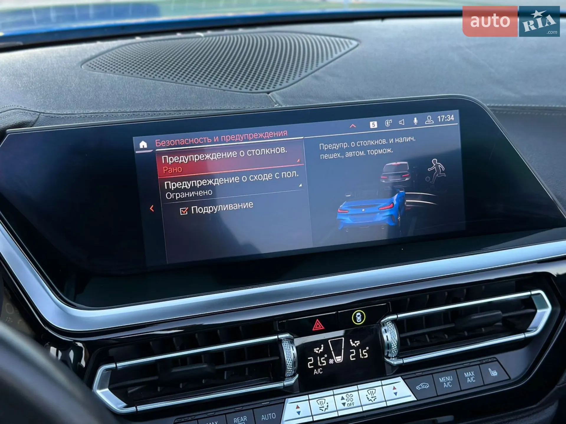2019 BMW Z4 - мініатюра 51