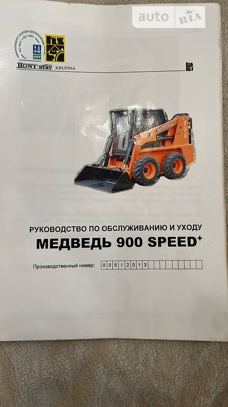 Фронтальный погрузчик Bobcat 751 2013 в Львове