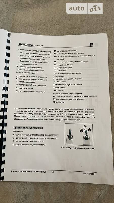 Фронтальный погрузчик Bobcat 751 2013 в Львове