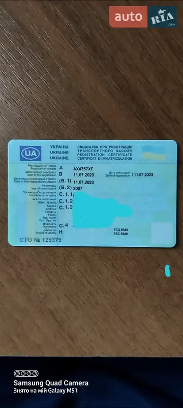 Самоскид напівпричіп Bodex KIS 3W-A 2007 в Новій Водолагі документ