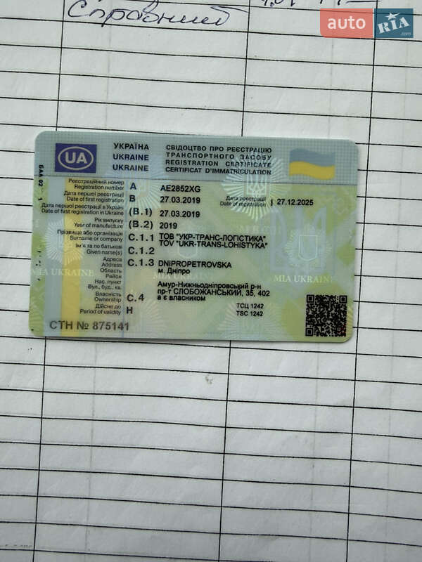 Зерновоз - полуприцеп Bodex KIS 2019 в Днепре