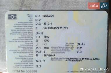 Грузовой фургон Богдан 2310 2012 в 